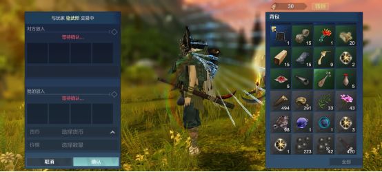 妄想山海最新版