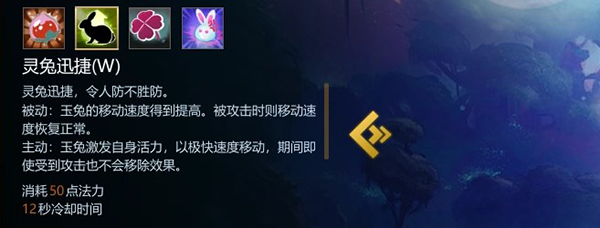 英魂之刃腾讯版