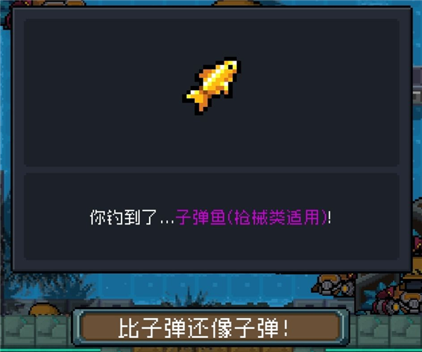 元气骑士应用宝版