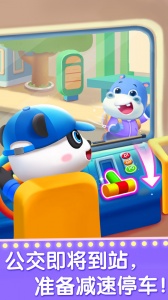 宝宝梦想职业app