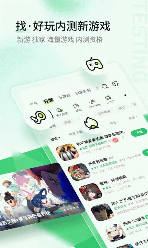 好游快爆老版本
