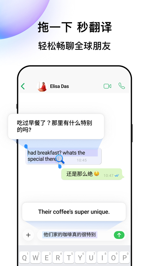 hi translate翻译器最新版