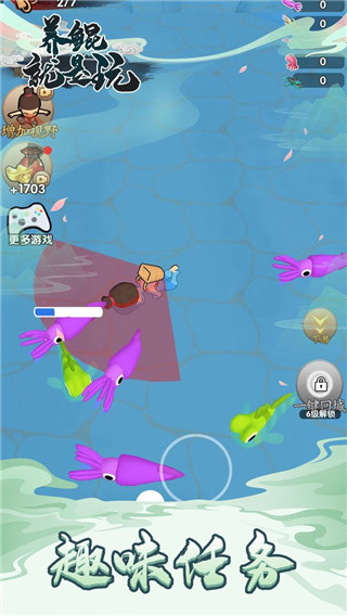 养鲲就是玩官方正版