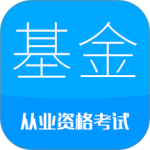 基金从业考试华云题库app