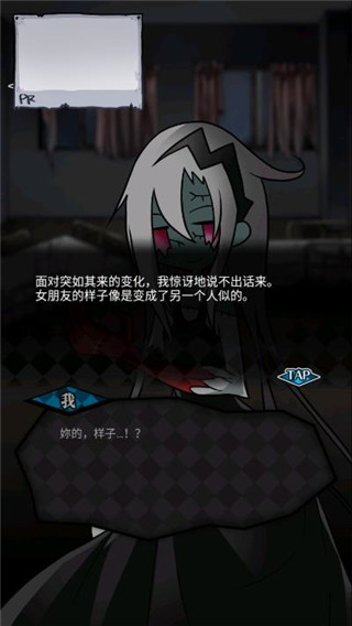 丧尸女友2官方版