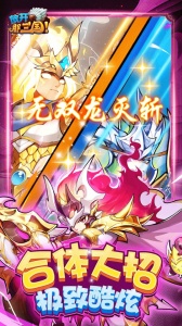 放开那三国混服