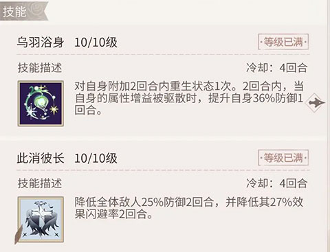 时空中的绘旅人台服