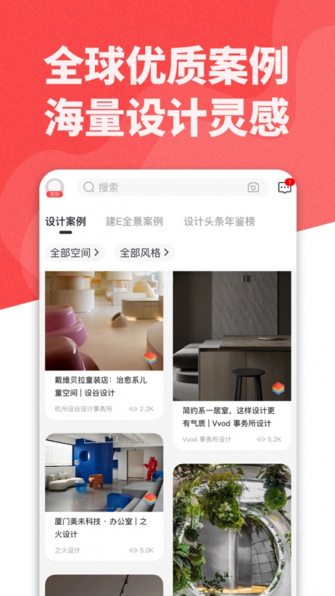 设计头条app
