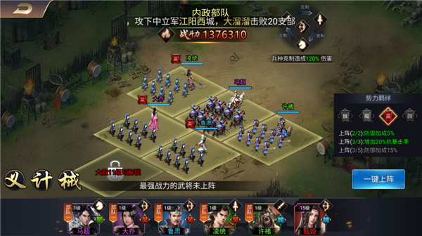 石灵圣域折扣版