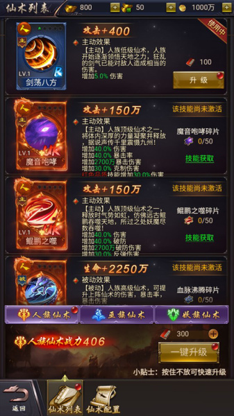 天穹骄子折扣版