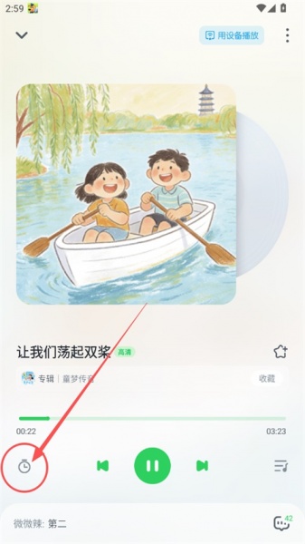 小布咕app官方正版