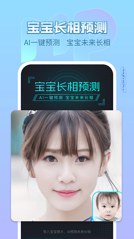 美拍老版