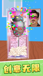 捏脸大师中文版