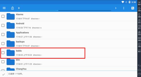 雷电模拟器国际版