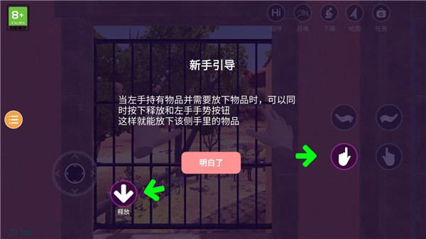 小忍女友模拟器游戏