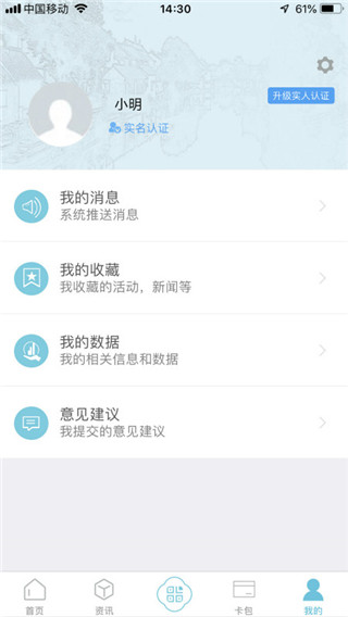 智慧吴江app