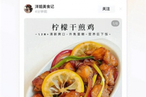 头条搜索app