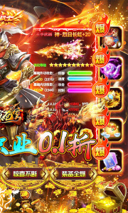 神域苍穹官方版