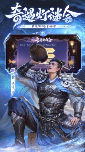 三国杀移动版腾讯版