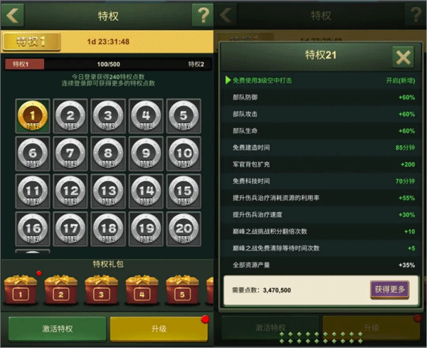 兵人大战官方版