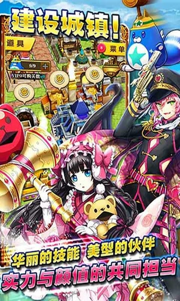 白猫计划官方版