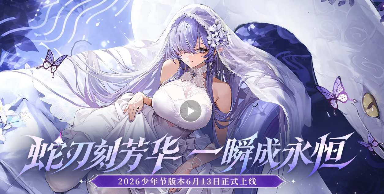 绯色回响破解版