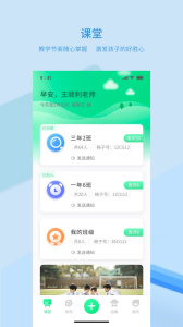 品格精灵app