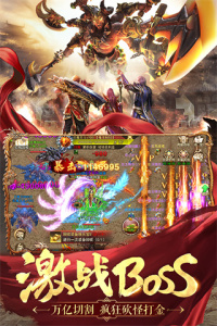 名扬沙城九游渠道服