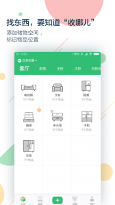 收哪儿app