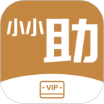 小小助会员