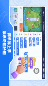 核桃软硬件编程手机版