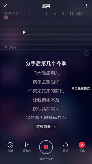 唱吧音视频app