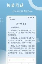 读乐星空完结版