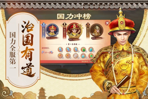 叫我万岁爷vivo登录版