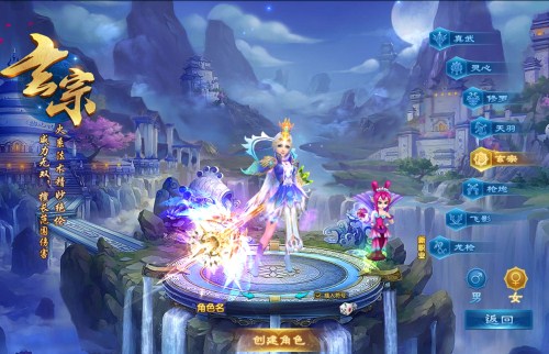 龙武vivo版