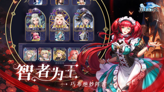 第七幻域折扣版