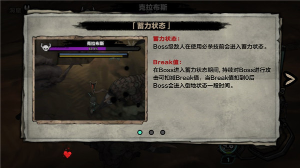 深渊Abyss手游