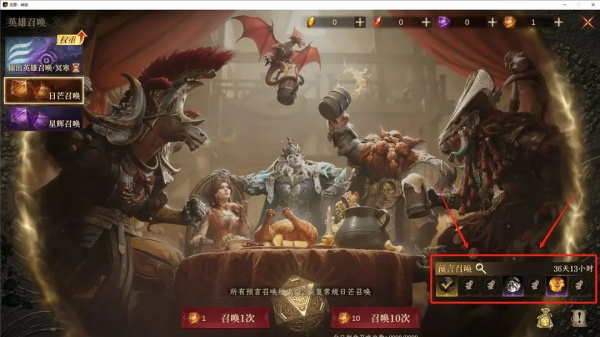 龙息神寂官方版