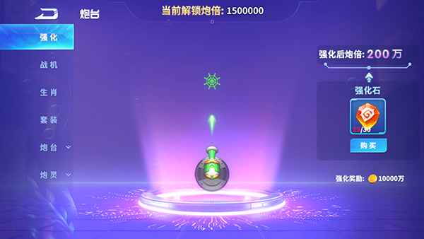 捕鱼炸翻天修仙版