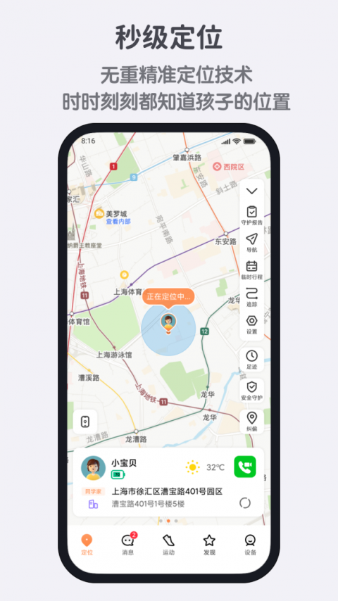 米兔最新版