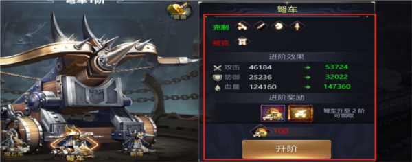 攻城三国志vivo渠道服