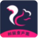 松鼠变声器