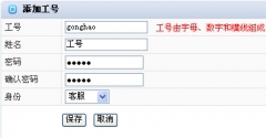 iBangKF在线客服系统