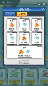 绝地大作战手游