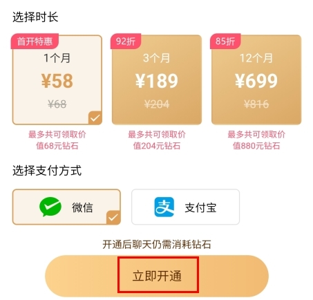 秀聊app