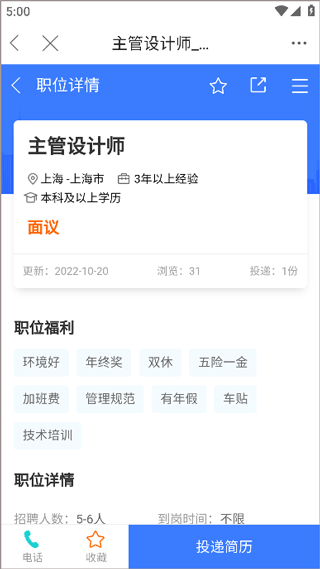 龙de船人app