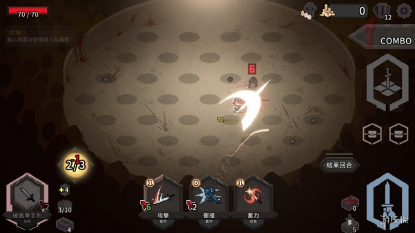 斗技场的阿利娜