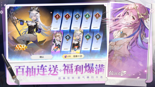 依露希尔星晓bilibili版