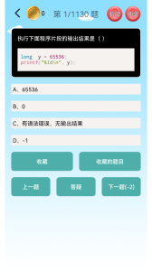 C语言编程学习app
