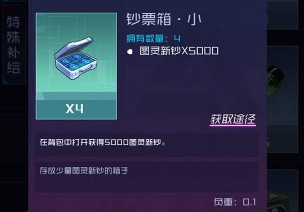 魂器学院b服